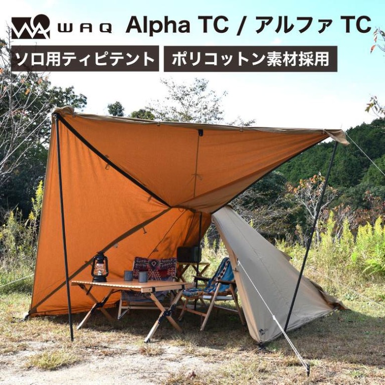 WAQ 2WAY キャンプ コット 静音 軽量 折りたたみベッド 耐荷重150k 第1