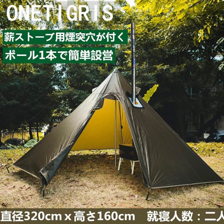 取次店 OneTigris COMETA ワンティグリス コメット テント アウトドア